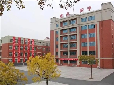 肥东第四中学食堂承包经营