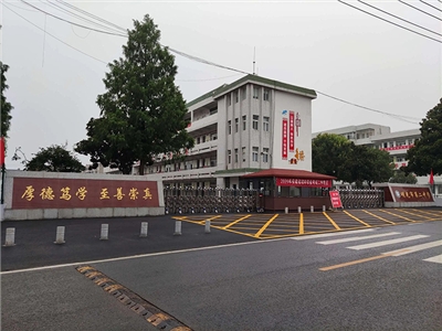 明光市第二中学食堂承包